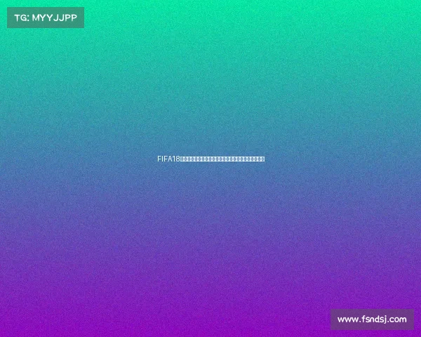 FIFA18世界杯中如何快速切换球队操作方法详解实用技巧指南